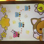 リラックマゲーム